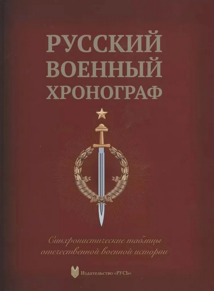 Tech-Journals.ru