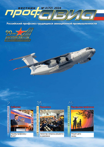 Tech-Journals.ru
