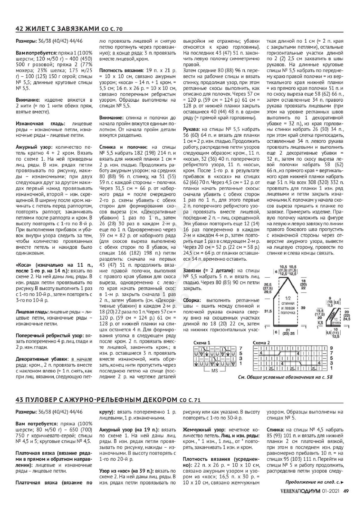 Page-00049