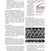 Page-00436
