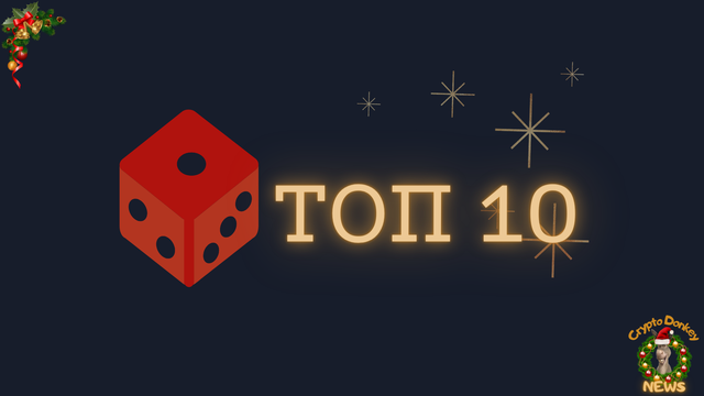 ТОП 10 игр на новый год