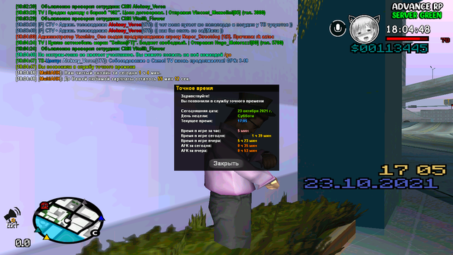 sa-mp-534.png