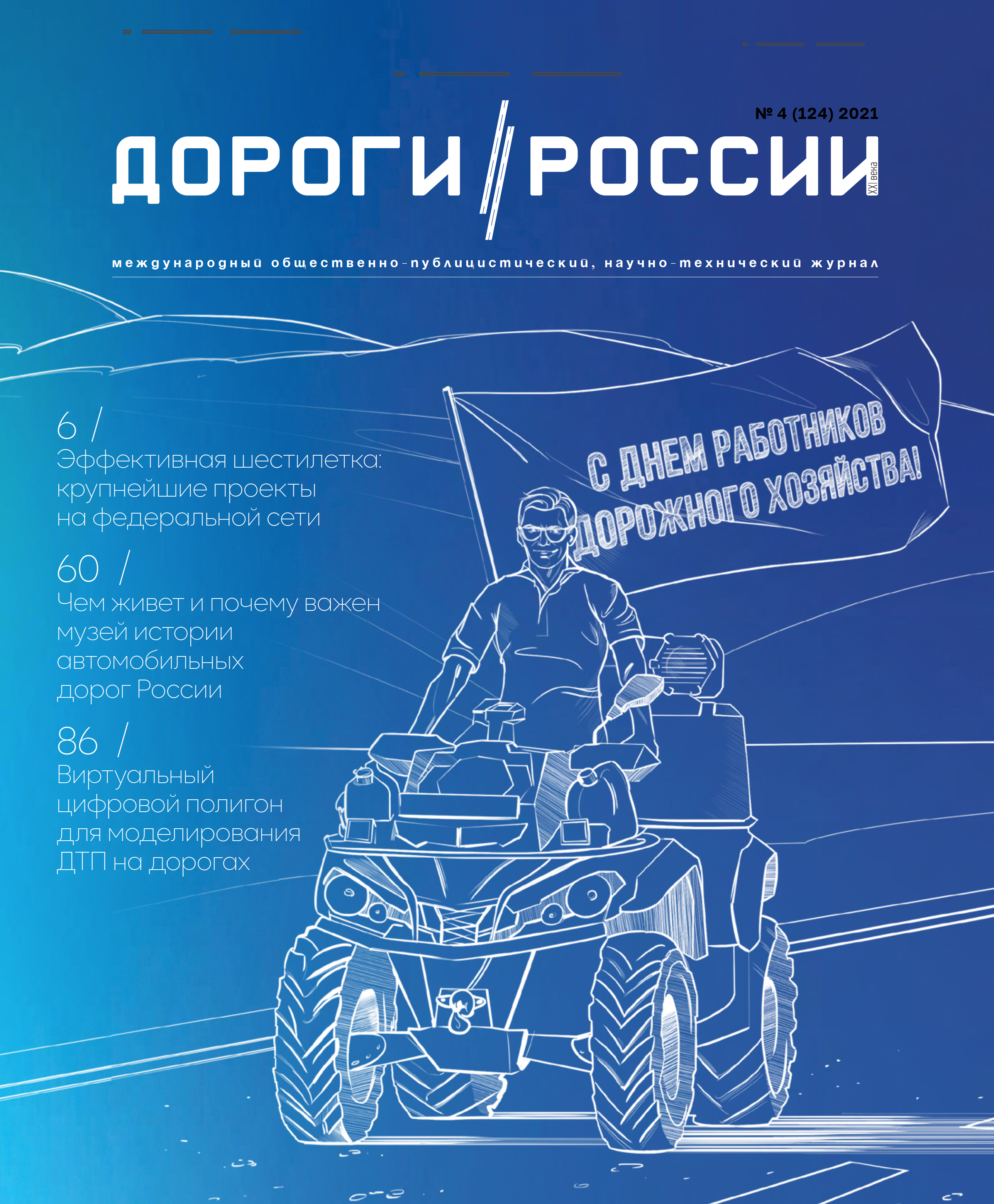 DR-block-04-merged-1.png