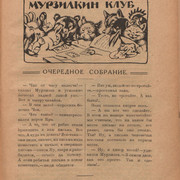 1-27