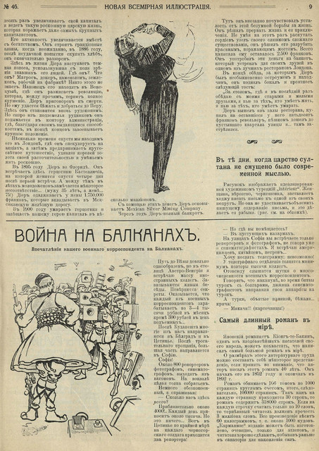 2-11