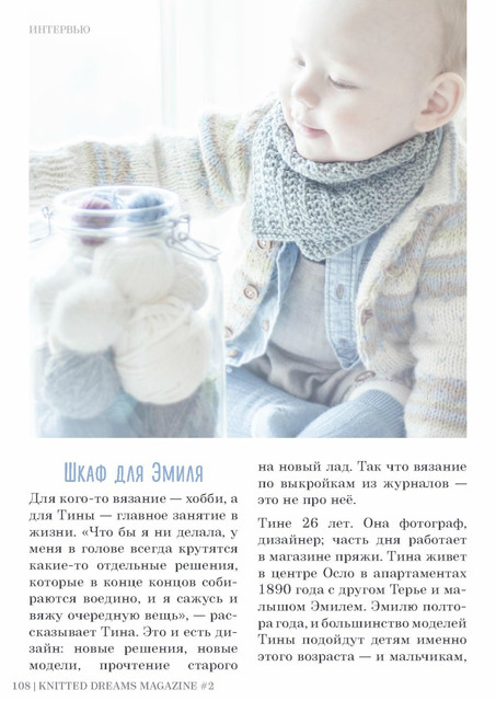 Page-00108