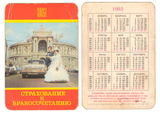 https://i.ibb.co/q2NrFFL/1980-2.jpg