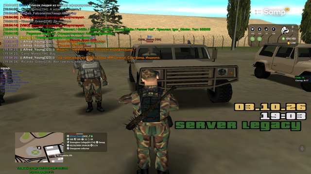 sa mp 074.png