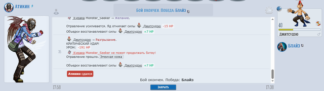 Безымянный