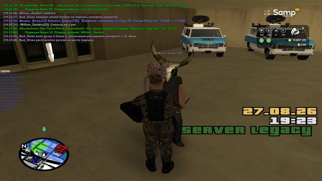 sa mp 308.png