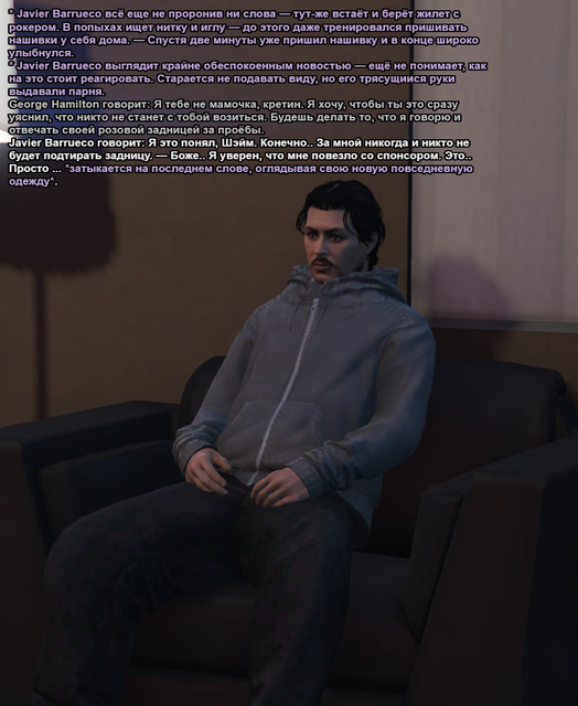 Без имени 53