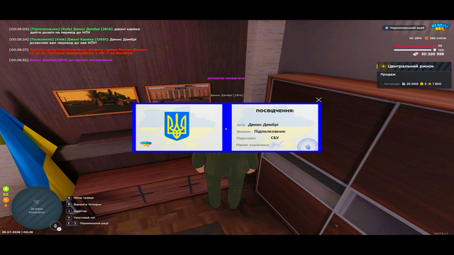 Знімок екрана (2)
