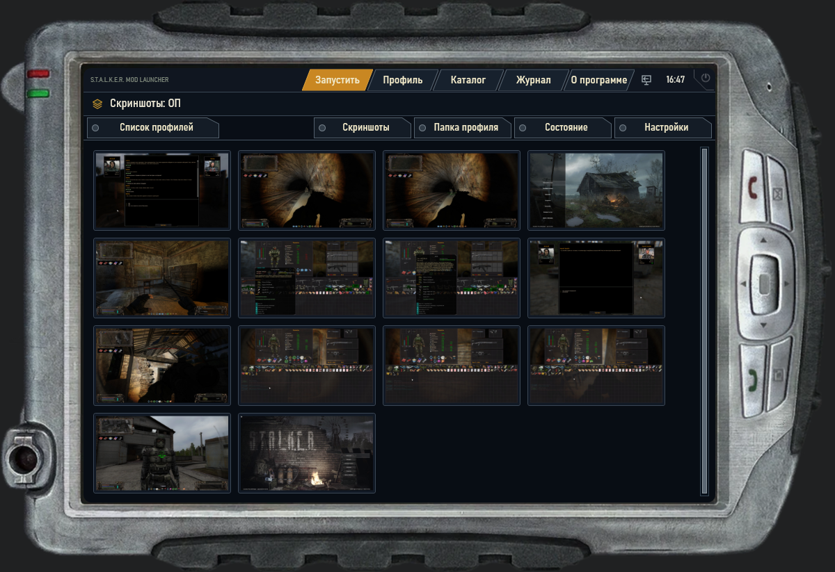 screens-window.png