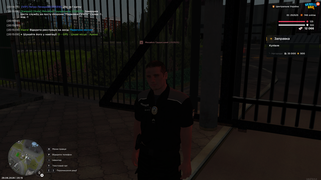 Screenshot 6.png