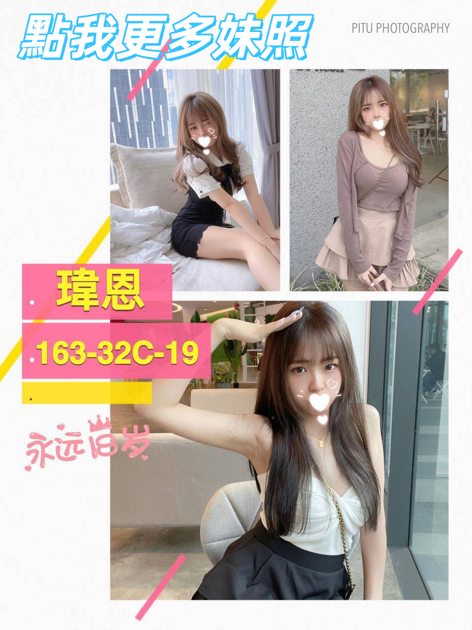 台北叫小姐優質推薦