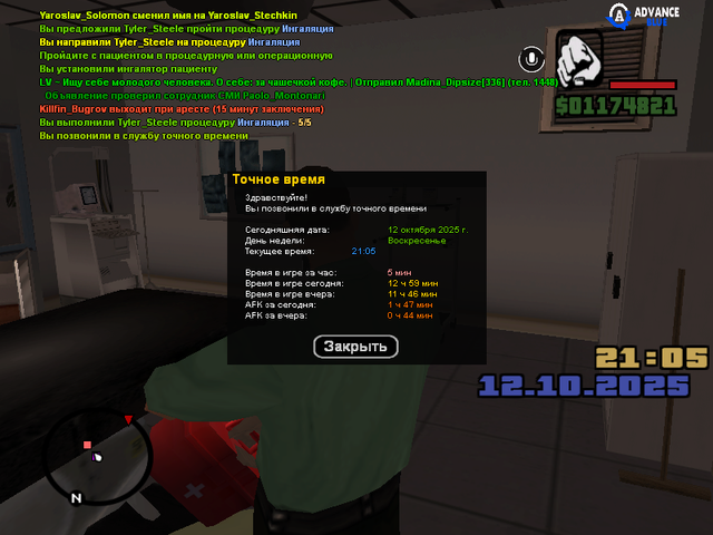 sa-mp-0000002