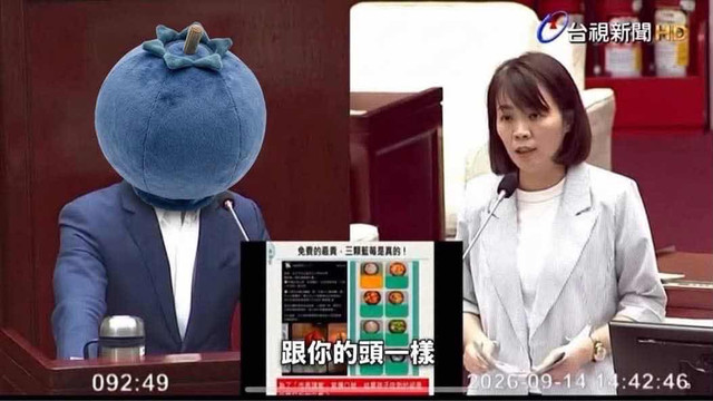 [討論] 藍心湄：台北的藍莓比較大顆^^" - 政黑 - PTT.BEST 批踢踢爆文 3