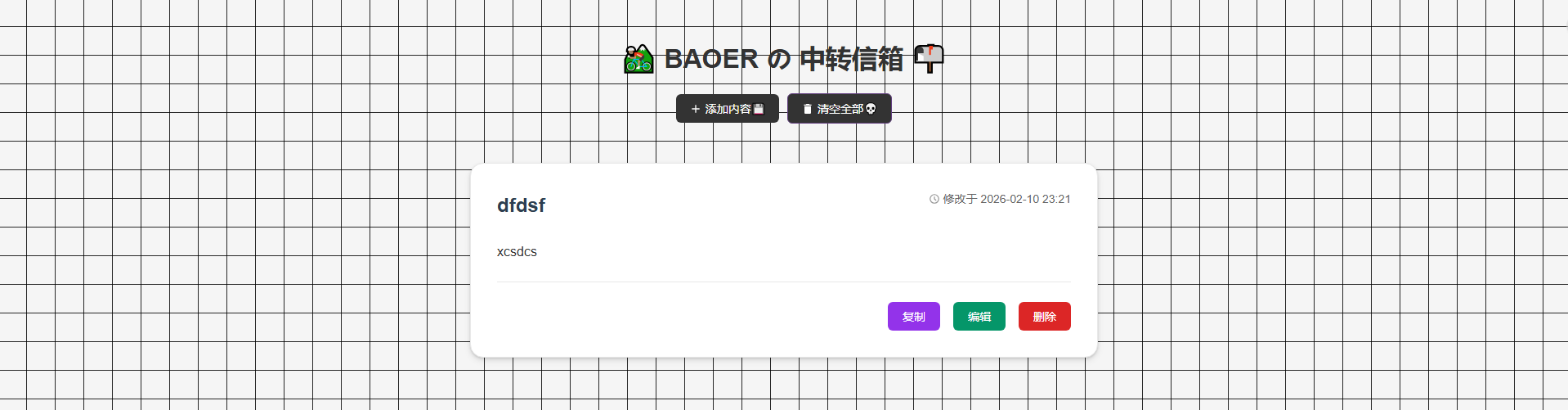 Captura guardada de dropbox-e5j.pages.dev