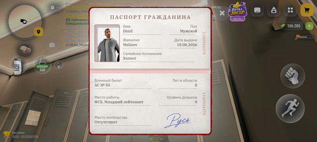 1000004191