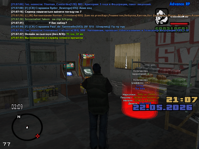 sa mp 525.png