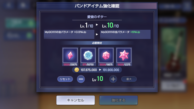 Instrument Upgrade My Go.png
