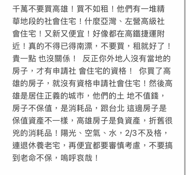 [新聞] 高雄長庚骨科醫師許傑程醫院倒下 葉客膜 - 八卦 - PTT.BEST 批踢踢爆文