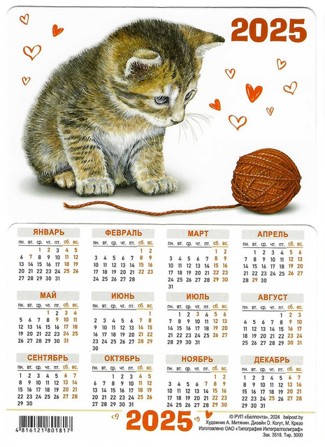 3518