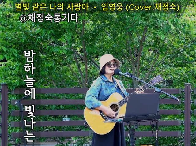 통기타 버스킹 라이브 반주기 멜로디스타