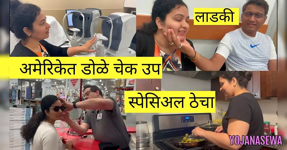 उल्लास सम्मानाऌत तोड़फोड़! 2026 पर परिणाम केंद्रदेश - A Woman Is Getting Her Hair Done In A Salon