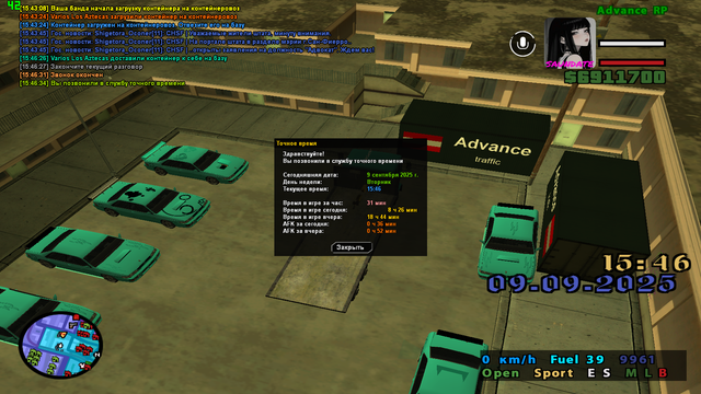 sa-mp-024.png