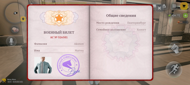 Screenshot 20260930 185612