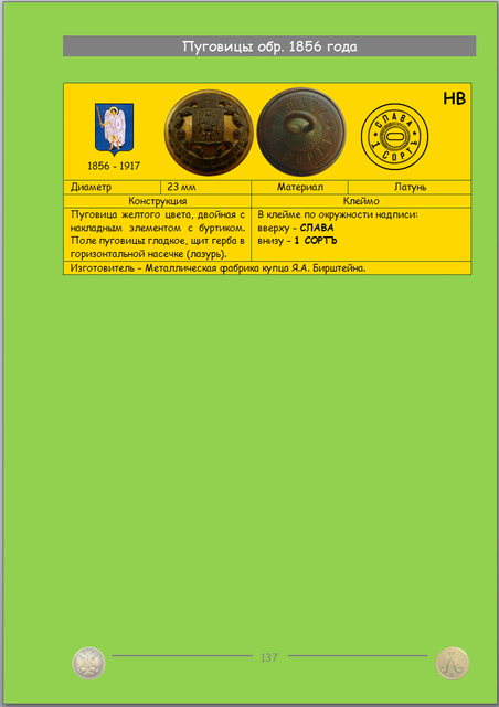 https://i.ibb.co/q3b7m4CF/137.png