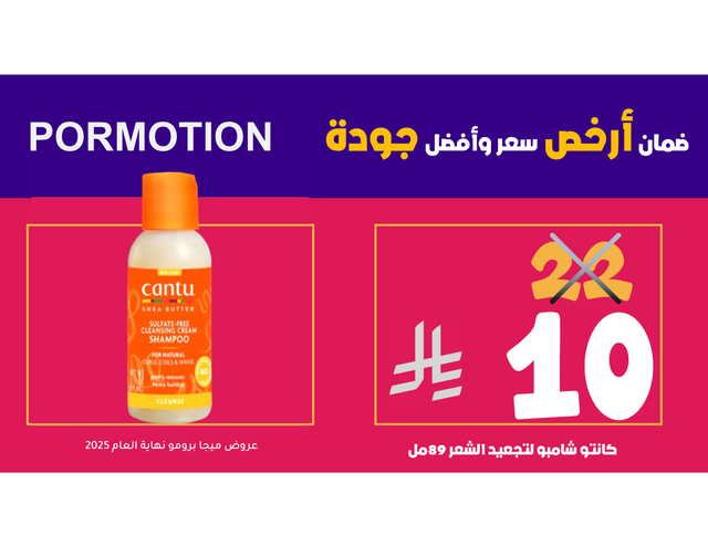 44