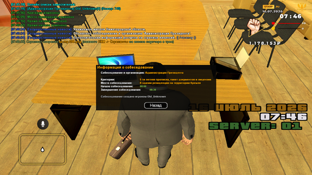 sa mp 099.png