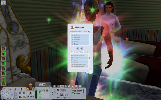 32 3.png