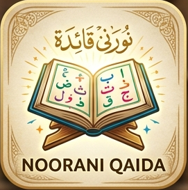 Noorani Qaida