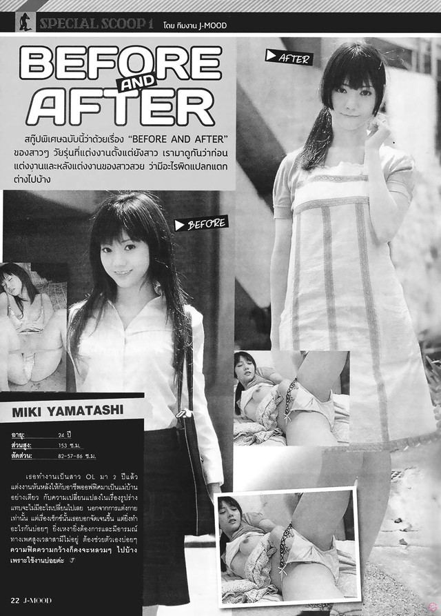 Jmood36-20-SPECIALSCOOP1