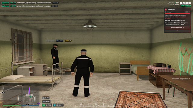 Screenshot 1274