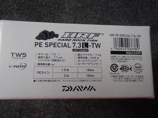 P7260005