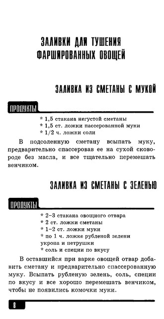 2006-9