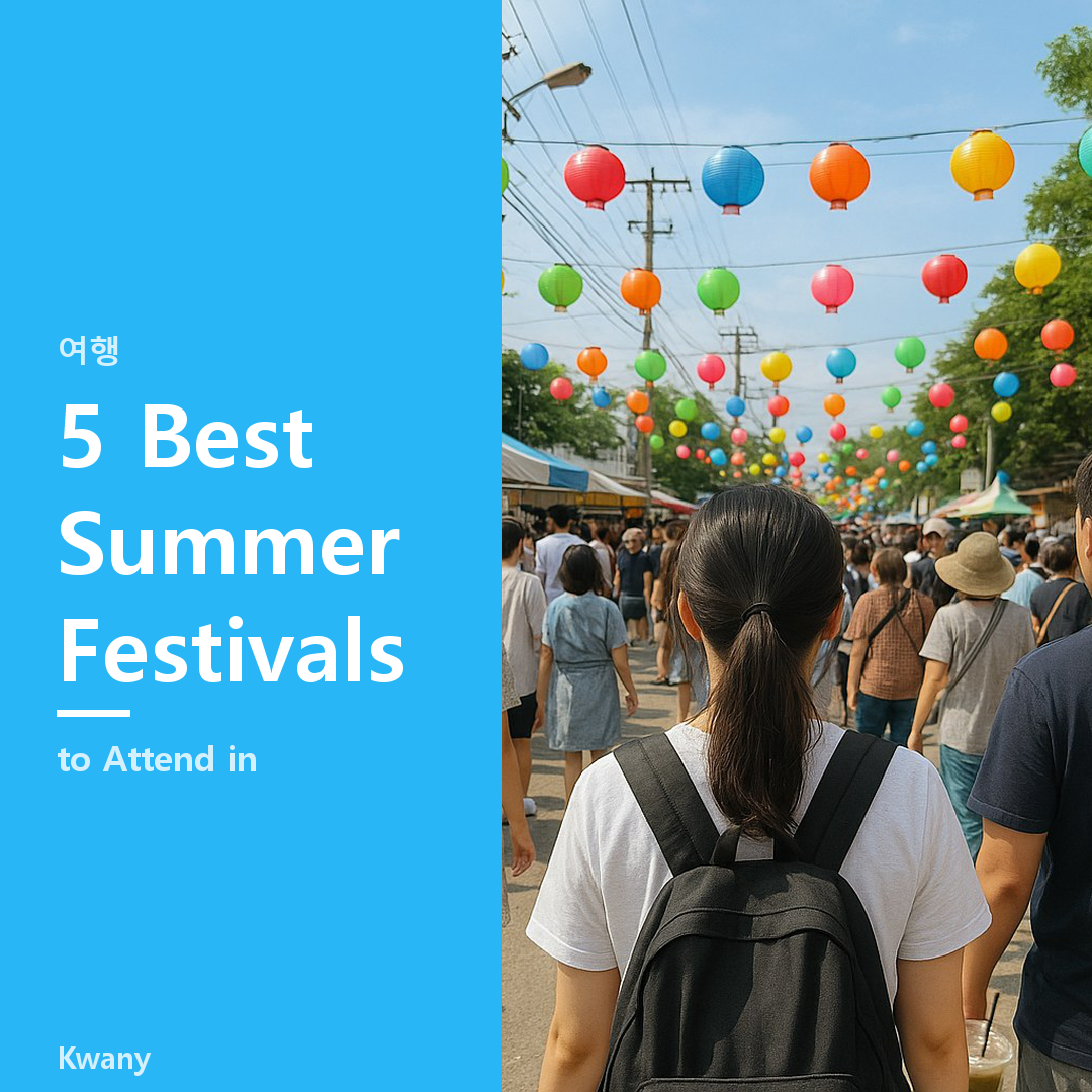 5 Best Summer Festivals to Attend in Korea 2026 (Honest Review)