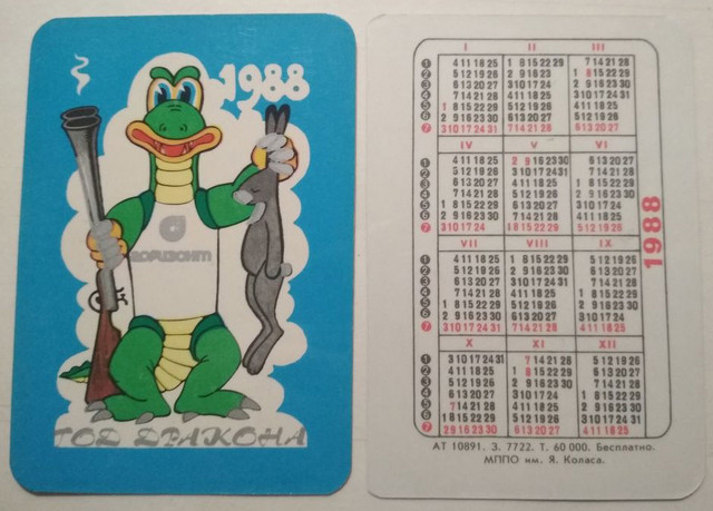 7722