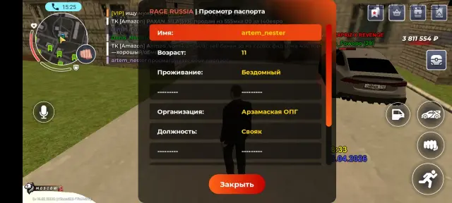 IMG 20260413 184436