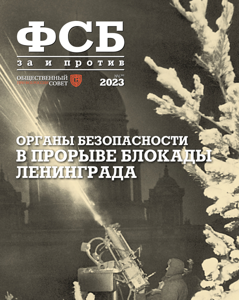 Tech-Journals.ru