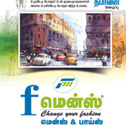 2024 - Commercial Flex Collection - I