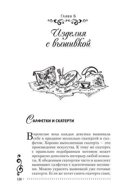 2011-RUS-127