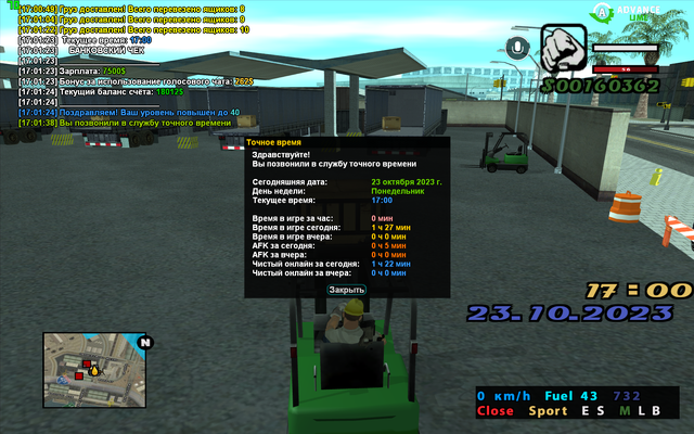sa-mp-038.png