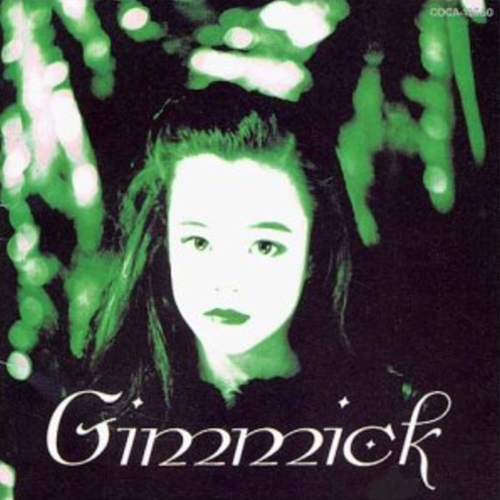 Gimmick
