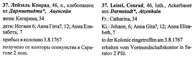 leiser37