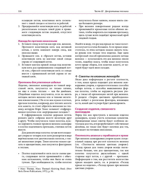 Page-00323.jpg